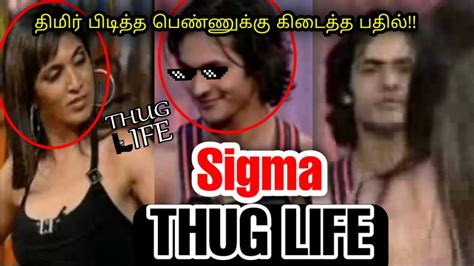 esha bhaskar now|THUG LIFE .